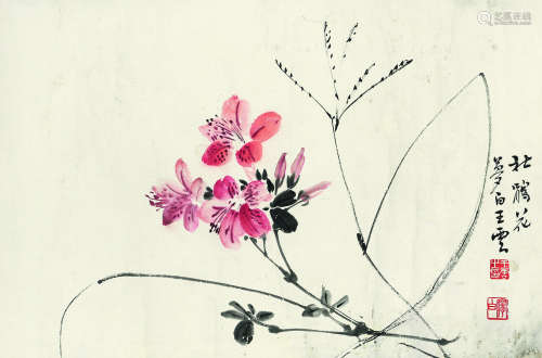 王梦白（1888～1934） 一枝独秀图 镜心 设色纸本