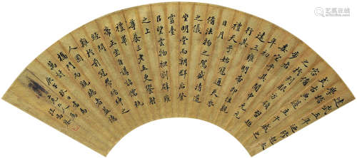 汪鸣銮（1839～1907） 楷书节录《后汉书》 扇面镜心 水墨泥金纸本