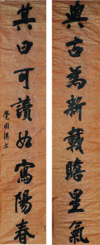 沈苇舫（1850～1930） 行书八言联 镜心 水墨洒金纸本