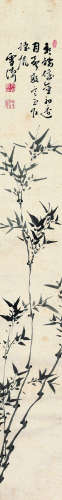 王雪涛（1903～1982） 寒月碎金图 立轴 水墨纸本