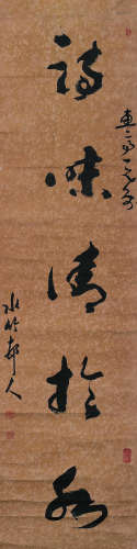 徐世昌（1855～1939） 草书五言单联 立轴 水墨纸本