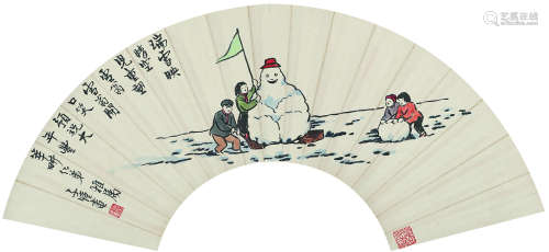 丰子恺（1898～1975） 堆雪人 扇面镜心 设色纸本