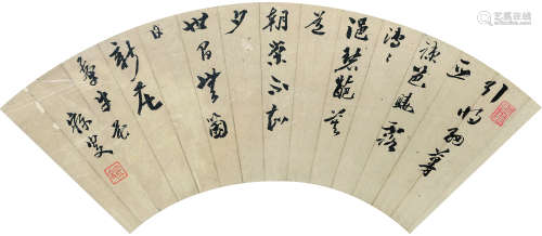 沈曾植（1850～1922） 草书自作诗 扇面 水墨纸本