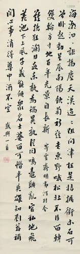 赵藩（1851～1927） 录行书感兴一首 立轴 水墨纸本