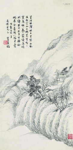 余绍宋（1882～1940） 空山秋寂图 立轴 水墨纸本