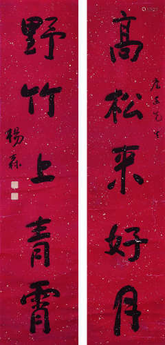 杨森（1884～1977） 行书五言联 立轴 水墨洒金纸本