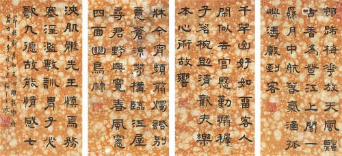 王褆（1880～1960） 1948年作 隶书节录《文心雕龙》 镜心 水墨纸本