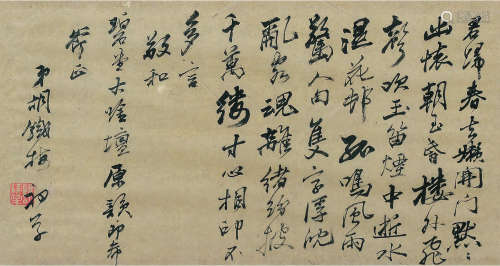 胡铁梅（1848～1899） 致田边华诗稿一通 镜心 水墨纸本