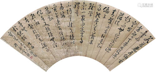 窦镇（1847～1928） 草书录古文 扇面镜心 水墨纸本