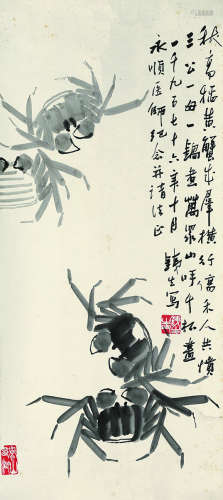 胡铁生（1911～1997） 1976年作 秋蟹图 镜心 水墨纸本