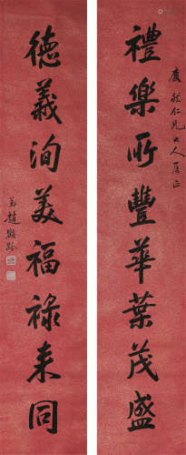 赵鹤龄（1853～1928） 行书八言联 立轴 水墨洒金纸本