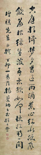 杨了公（1864～1929） 1927年作 行书录《忆江南》 立轴 水墨纸本