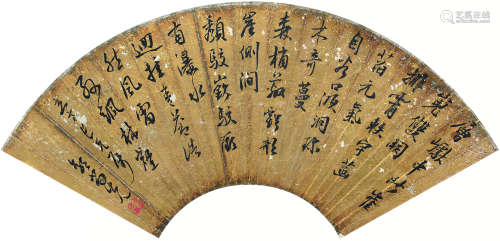 郭尚先（1785～1832） 行书自作诗 扇面镜心 水墨泥金纸本