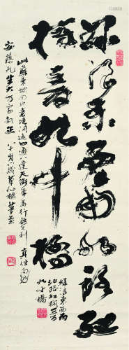 杨梦台（1838～1944） 1928年作 师子林图 立轴 水墨纸本