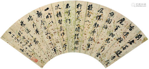 郭尚先（1785～1832） 行书临《争座位帖》 扇面镜心 水墨洒金纸本