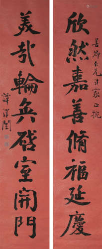 谭泽闿（1889～1948） 行书八言联 立轴 水墨洒金纸本