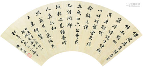 潘龄皋（1867～1954） 1940年作 行书录古文 扇面镜心 水墨纸本