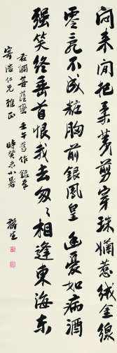 刘麟生（1894～1980） 1943年作 行书自作词 立轴 水墨纸本