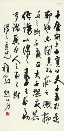 熊十力（1885～1968） 草书节录《论语》 立轴 水墨纸本