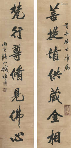 释铁禅（1865～1946） 1926年作 行书七言联 立轴 水墨纸本