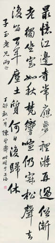 陈曾寿（1878～1949） 1927年作 行书自作诗 立轴 水墨纸本