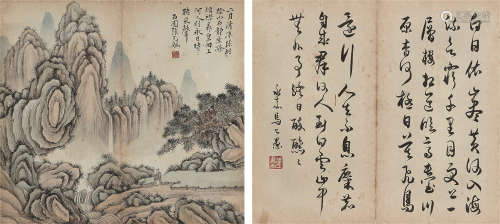 马公愚 张石园（1893～1969） 草书录唐诗二首 秋山听泉图 立轴 水墨、设色纸本