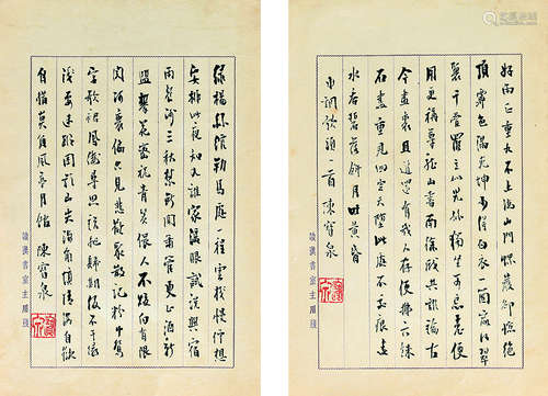 陈宝泉（1874～1937） 诗札两通 镜心 水墨纸本