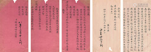 薛时雨（1818～1885） 致卫荣光信札一通（附佚名密函一通） 镜心 水墨纸本