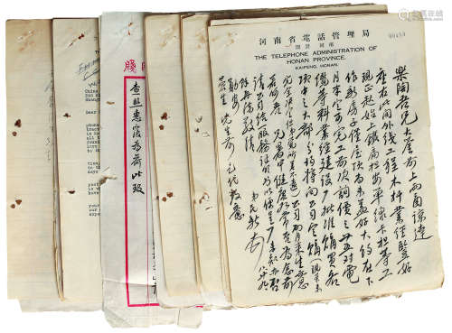 于润生 民新（1898～1987）等 信札一批 镜心 水墨纸本