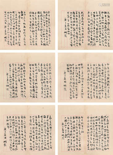胡镢（1840～1910） 庚子（1900年）作 文稿六通 镜心 水墨纸本