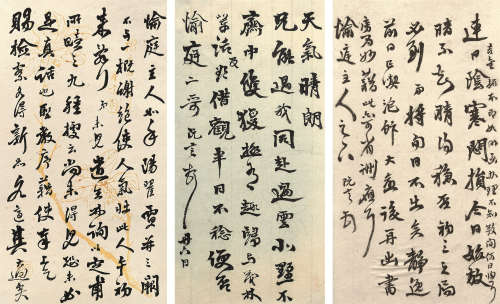李鸿裔（1831～1885） 致吴云信札二通 镜心 水墨花笺纸本