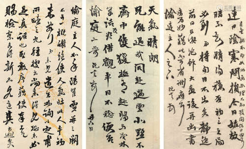 李鸿裔（1831～1885） 致吴云信札二通 镜心 水墨花笺纸本