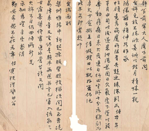 丁宝桢（1820～1886） 致卫荣光信札一通 镜心 水墨纸本