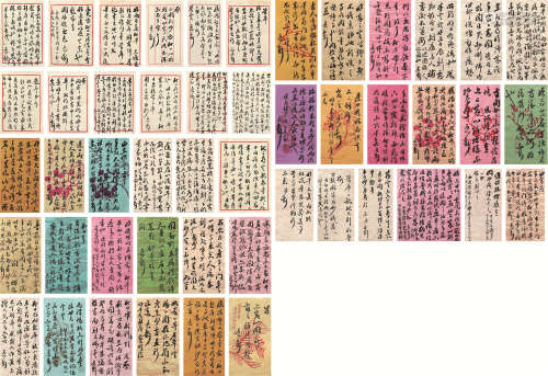 李鸿藻（1820～1897） 信札册 镜心 水墨花笺纸本