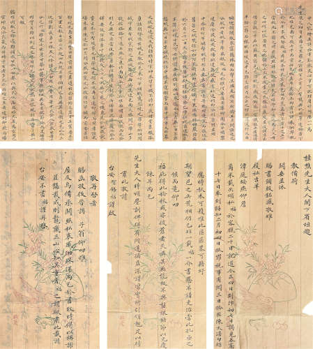 贺锡福（1812～1881） 致焦佑瀛信札一通 镜心 水墨花笺纸本