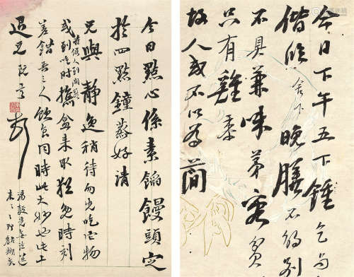李鸿裔（1831～1885） 致吴云信札二通 镜心 水墨纸本