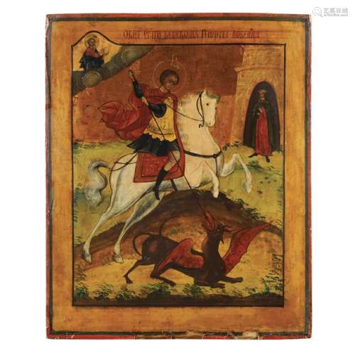 Icon depicting 