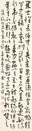 余绍宋（1882～1949） 1931年作 草书临《自叙帖》 镜心 纸本
