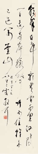 林散之（1898～1989） 草书李白诗 镜心 纸本