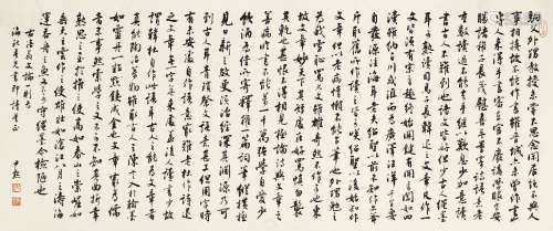 沈尹默（1883～1971） 行书录黄庭坚《文论》一则 镜心 纸本