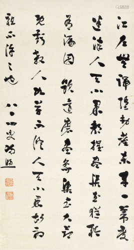 冯煦（1842～1927） 行书七言诗 镜心 纸本