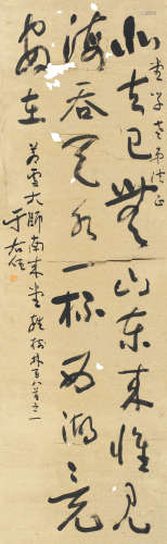 于右任（1879～1964） 草书《杂树林》之一 镜心 纸本