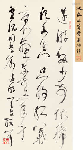 林散之（1898～1989） 草书远游诗 立轴 纸本