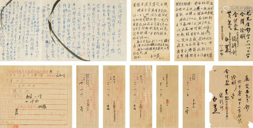 白蕉（1907～1969） 1964年作 1934年作 致邓国治信札及主持鸿英图书馆时期手迹二纸 镜心 纸本