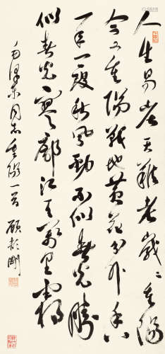 顾颉刚（1893～1980） 行书毛主席词 立轴 纸本