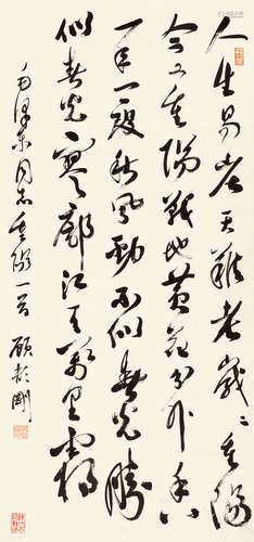 顾颉刚（1893～1980） 行书毛主席词 立轴 纸本