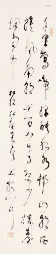 林散之（1898～1989） 行书杜牧诗 立轴 纸本
