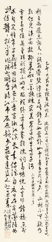沈从文（1902～1988） 1975年作 行书《桂林纪游》 立轴 纸本
