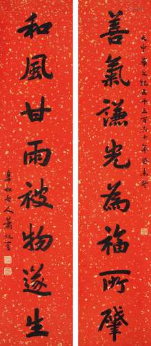 萧退闇（1863～1958） 1943年作 行书八言联 立轴 纸本