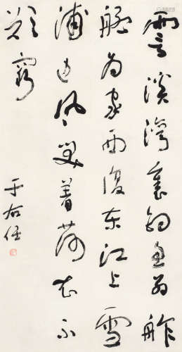于右任（1879～1964） 草书张志和《渔父》 镜心 纸本
